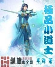 37岁女星江若琳突发车祸创世神之子